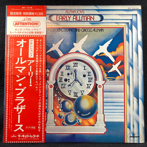 Allman Brothers Band, The -  Allman Joys* – Early Allman (Ed Japon)