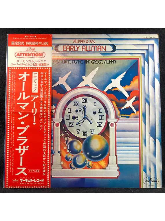 Allman Brothers Band, The -  Allman Joys* – Early Allman (Ed Japon)