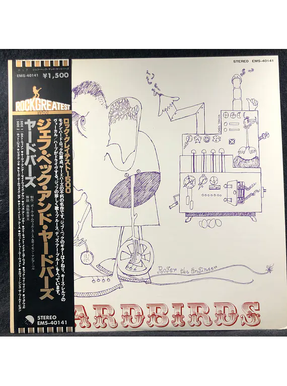 Yardbirds '66 (with Jeff Beck) ed. Japón