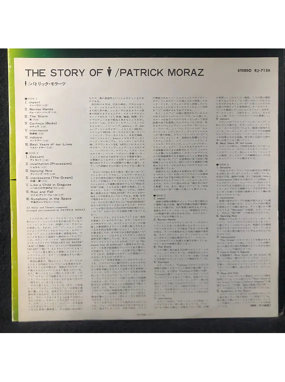 Patrick Moraz – The Story Of (Ed Japón)