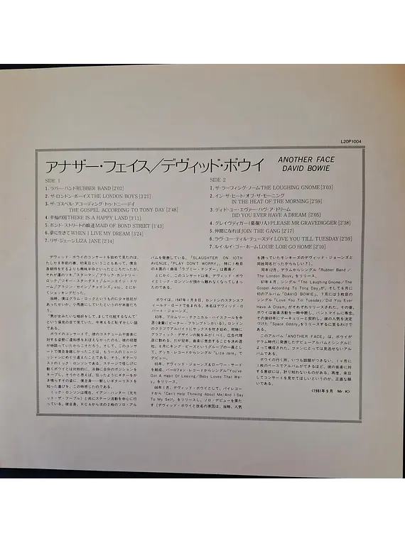 David Bowie – Another Face (Ed. Japón)