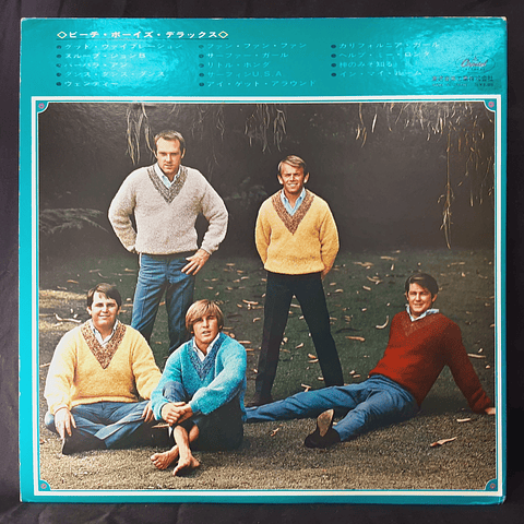 Beach Boys – The Beach Boys Deluxe ( Ed. Japón)