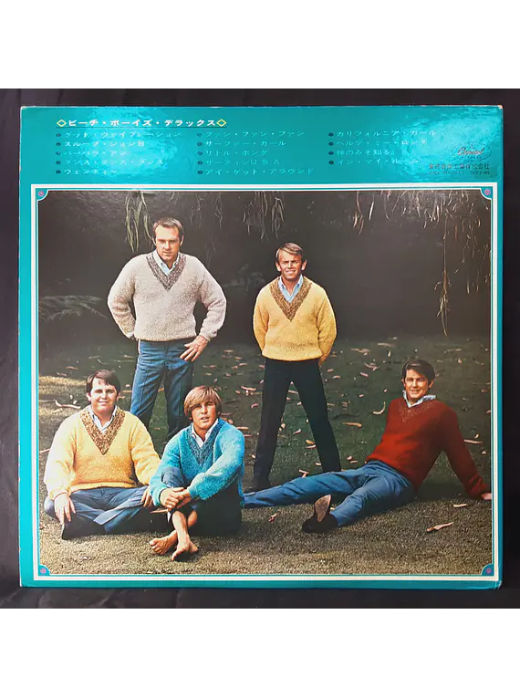 Beach Boys – The Beach Boys Deluxe ( Ed. Japón)