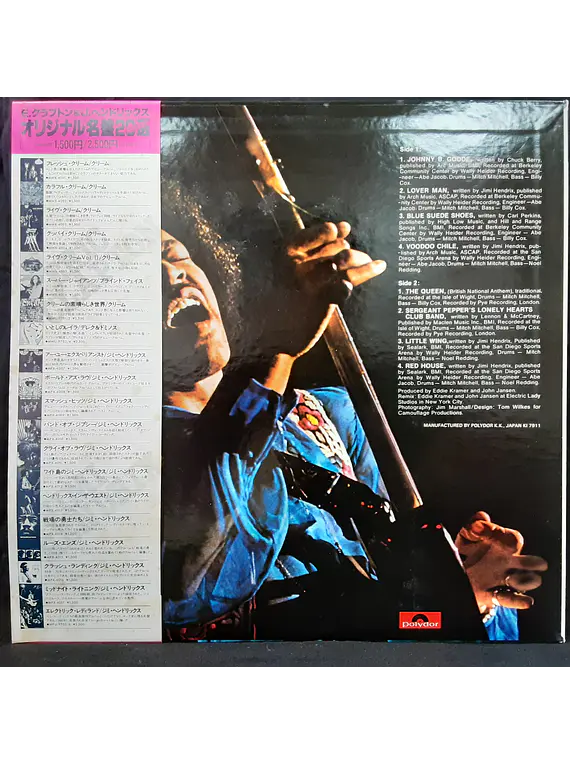 Jimi Hendrix – Hendrix In The West (ed. Japón)