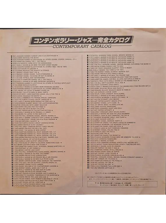 The Poll Winners – The Poll Winners Exploring The Scene (Ed. Japón)