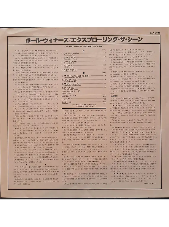 The Poll Winners – The Poll Winners Exploring The Scene (Ed. Japón)