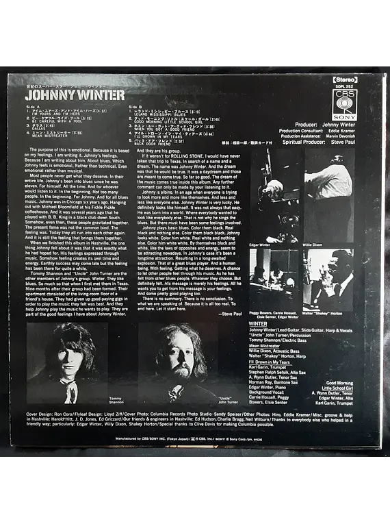 Johnny Winter – Johnny Winter (Ed. Japón)