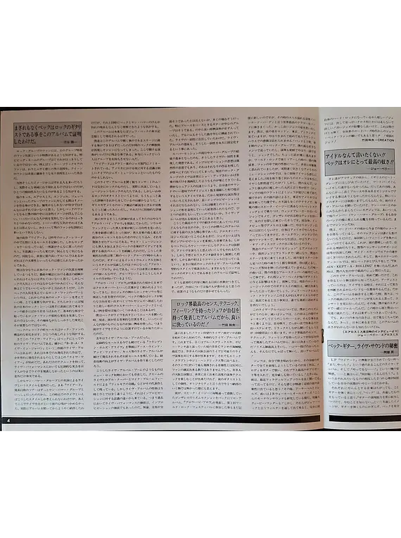 Jeff Beck With The Jan Hammer Group LIVE (Ed. Japón)