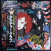 Culture Club – Waking Up With The House On Fire (Ed. Japón)