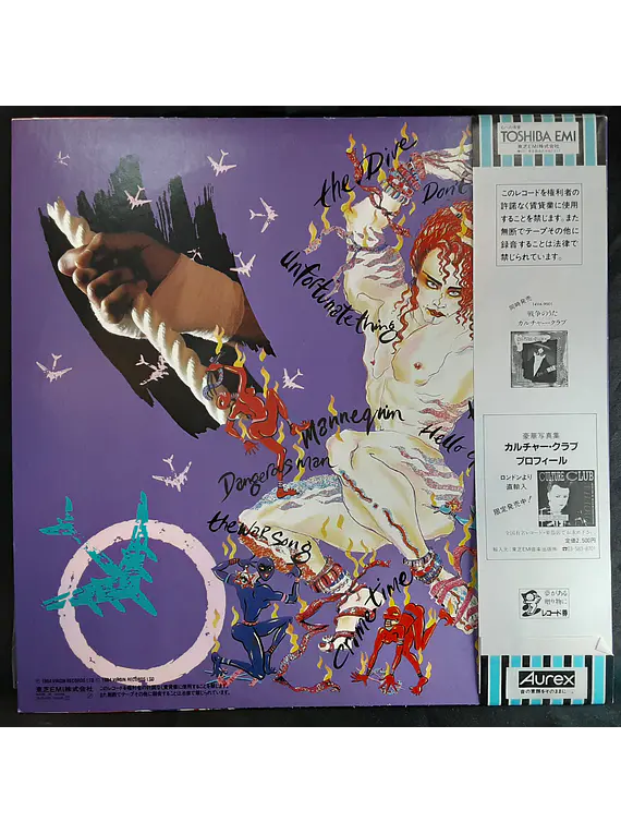 Culture Club – Waking Up With The House On Fire (Ed. Japón)