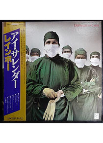 Rainbow – Difficult To Cure (Ed. Japón)