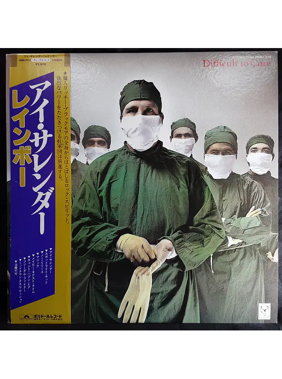 Rainbow – Difficult To Cure (Ed. Japón)