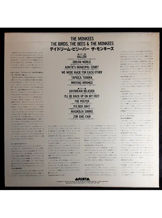 Monkees,The– The Birds, The Bees & The Monkees ( ed. Japón)