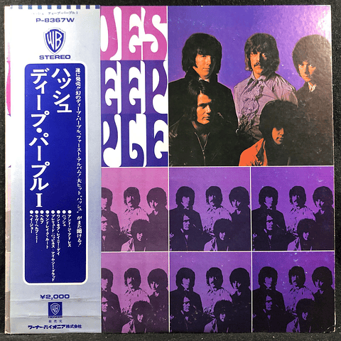 Deep Purple – Shades Of Deep Purple (Ed Japón)