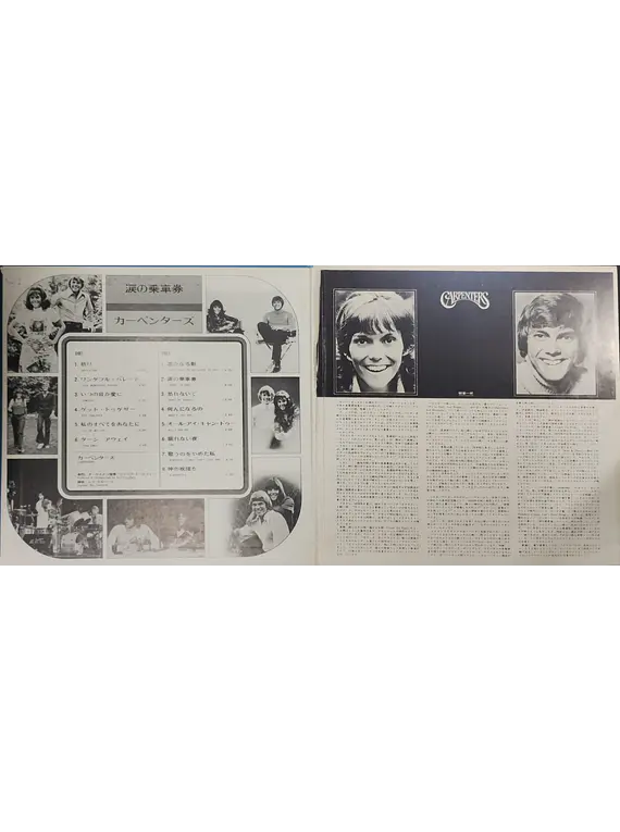 Carpenters – Ticket To Ride (ed jap)