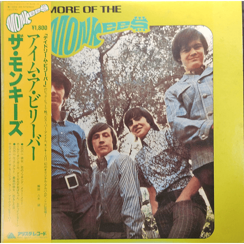 The Monkees – More Of The Monkees (ed Jap)