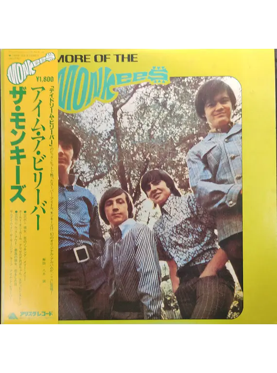 The Monkees – More Of The Monkees (ed Jap)