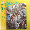 The Monkees – More Of The Monkees (ed Jap)