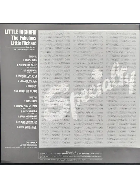 Little Richard – The Fabulous Little Richard (Ed japon)