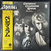 Creedence Clearwater Revival – Pendulum (Ed. Japón)