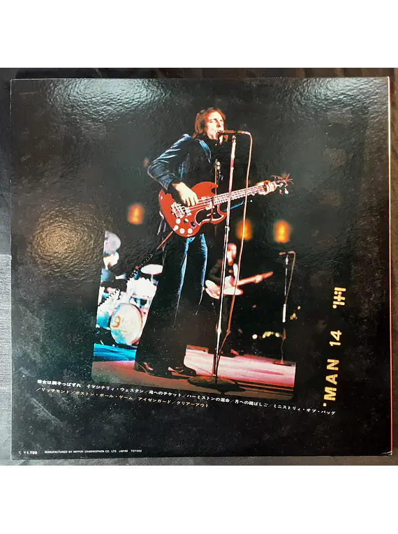 Jack Bruce – Songs For A Tailor (Ed. Japón)