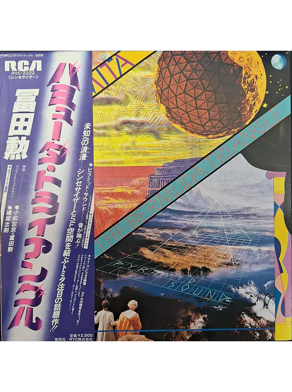 Tomita – The Bermuda Triangle