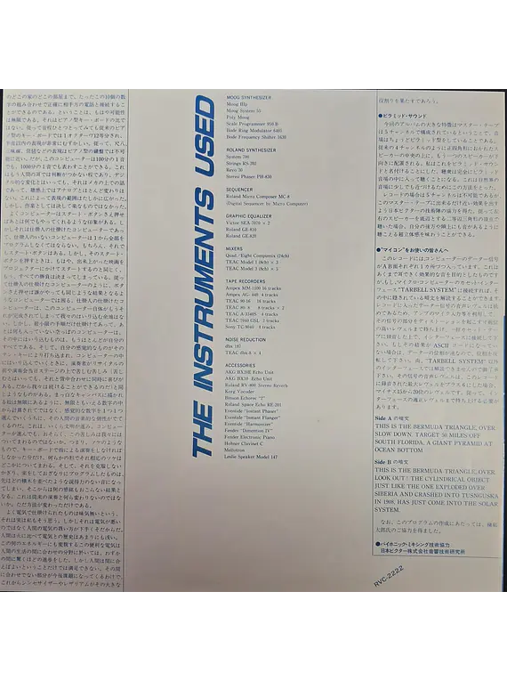 Tomita – The Bermuda Triangle