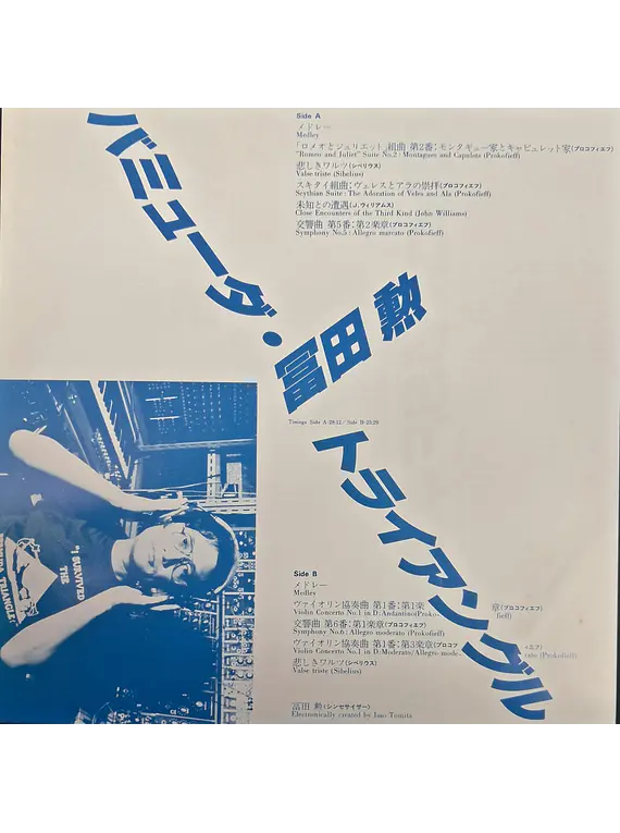 Tomita – The Bermuda Triangle