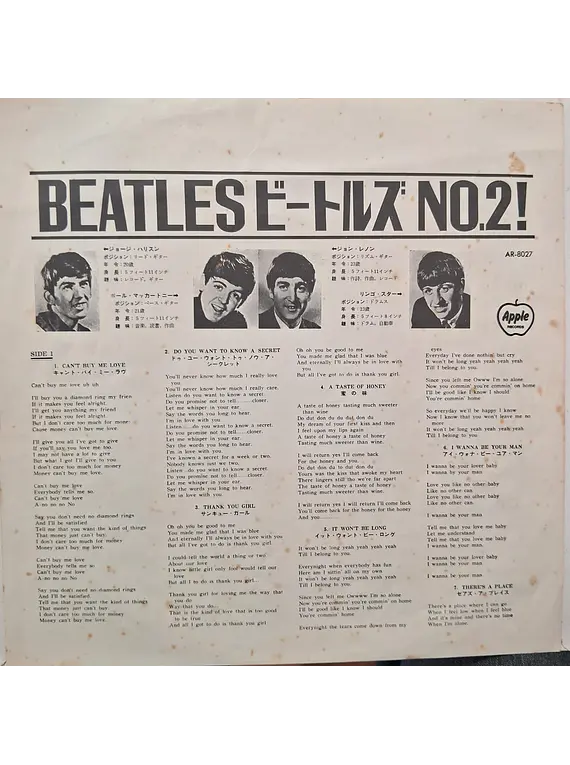 Beatles, The – Second Album (Mono, Ed Jap) 