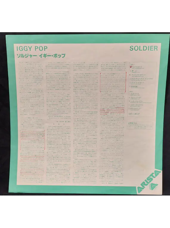 Iggy Pop – Soldier (Ed. Japón)