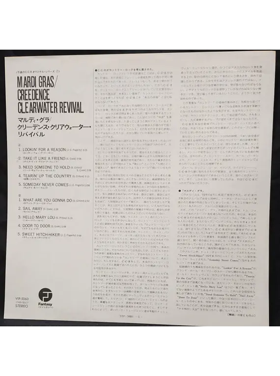Creedence Clearwater Revival – Mardi Gras (Ed. Japón)