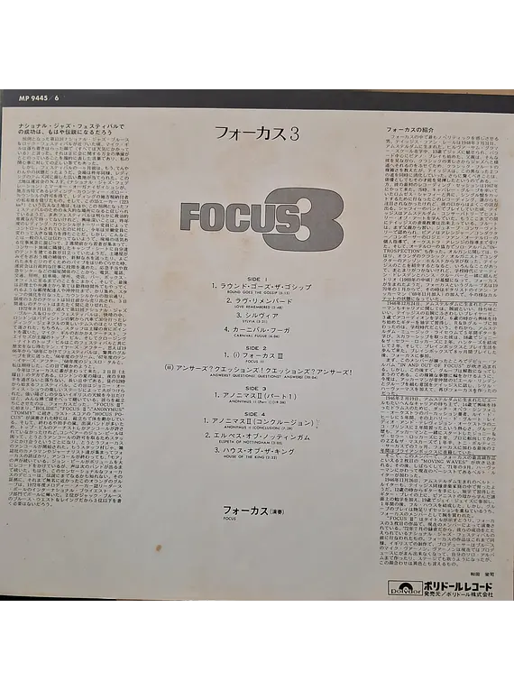 Focus  – Focus 3 (Ed. Japón)