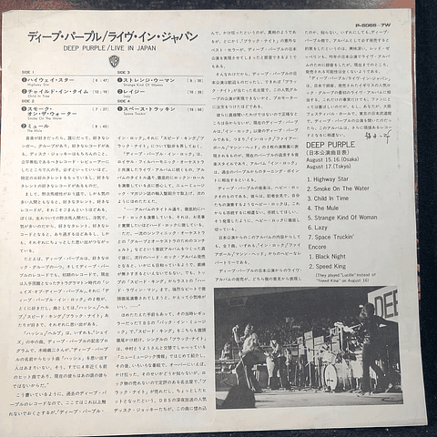 Deep Purple – Live In Japan (Ed Japón)