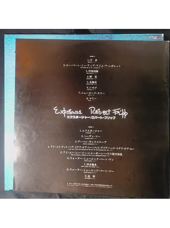 Robert Fripp – Exposure (Ed. Japón)