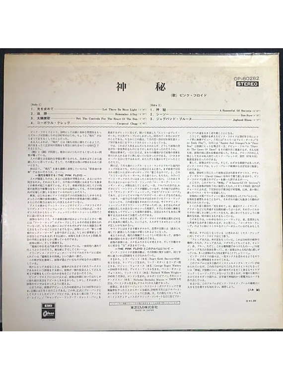 Pink Floyd – A Saucerful Of Secrets (Ed Japón)