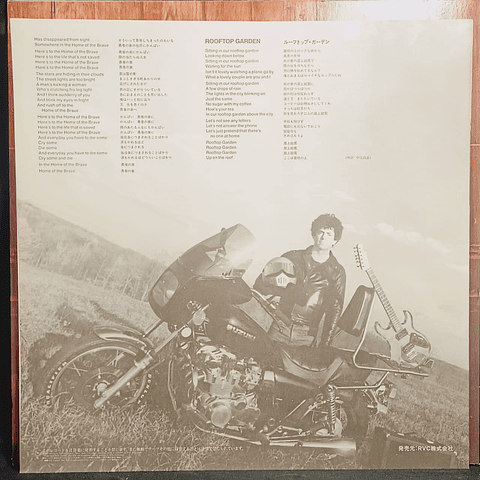 Lou Reed – Legendary Hearts (Ed. Japón)