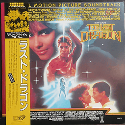 Berry Gordy's - The Last Dragon