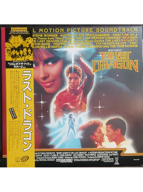Berry Gordy's - The Last Dragon