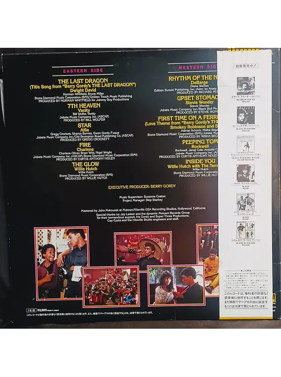 Berry Gordy's - The Last Dragon