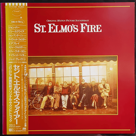 St. Elmo's Fire - Original Motion Picture Soundtrack (Ed. Japón)