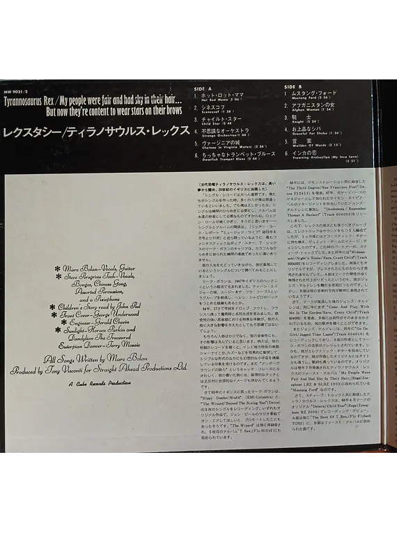 Tyrannosaurus Rex – Prophets, Seers & Sages, The Angels Of The Ages / My People Were Fair And Had Sky In Their Hair... But Now They're Content To Wear Stars On Their Brows