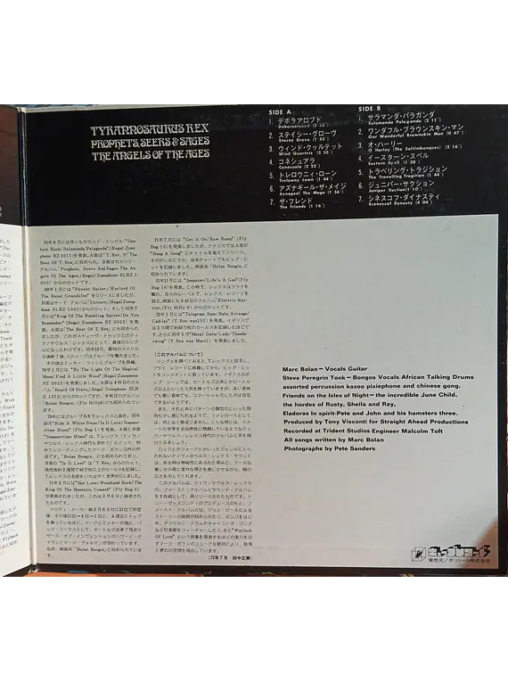 Tyrannosaurus Rex – Prophets, Seers & Sages, The Angels Of The Ages / My People Were Fair And Had Sky In Their Hair... But Now They're Content To Wear Stars On Their Brows
