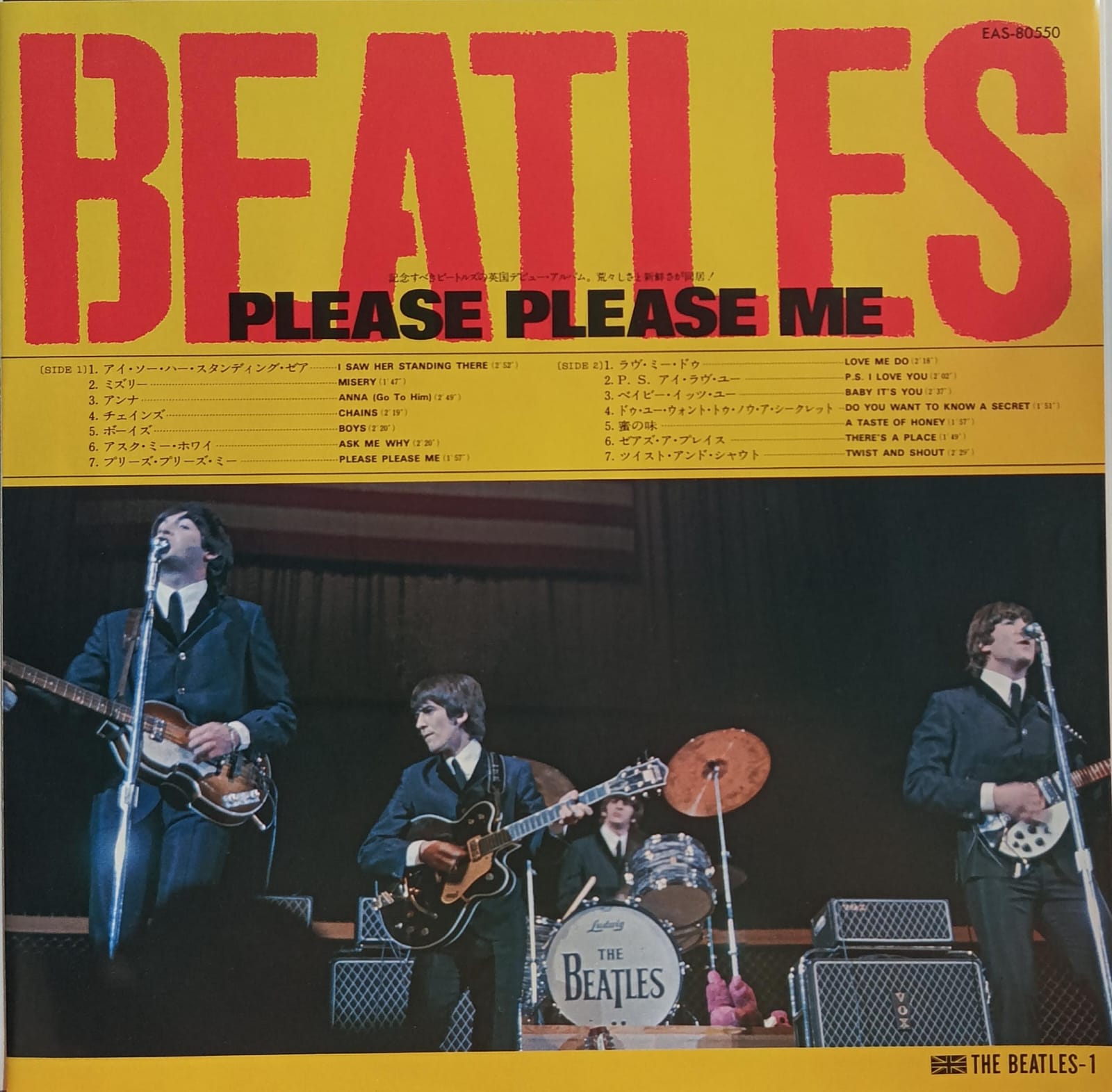 Beatles, The – Please Please Me (Ed. Japón)