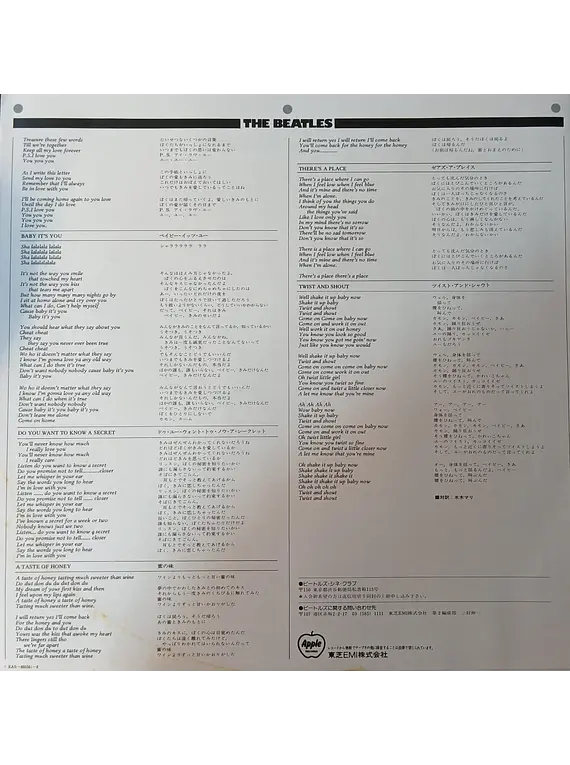 Beatles, The – Please Please Me (Ed. Japón)