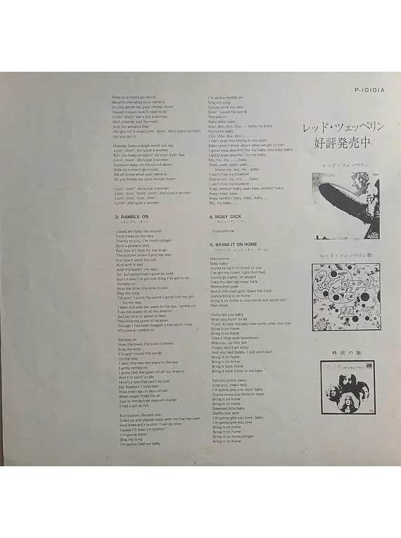 Led Zeppelin – Led Zeppelin II (Ed Japón)