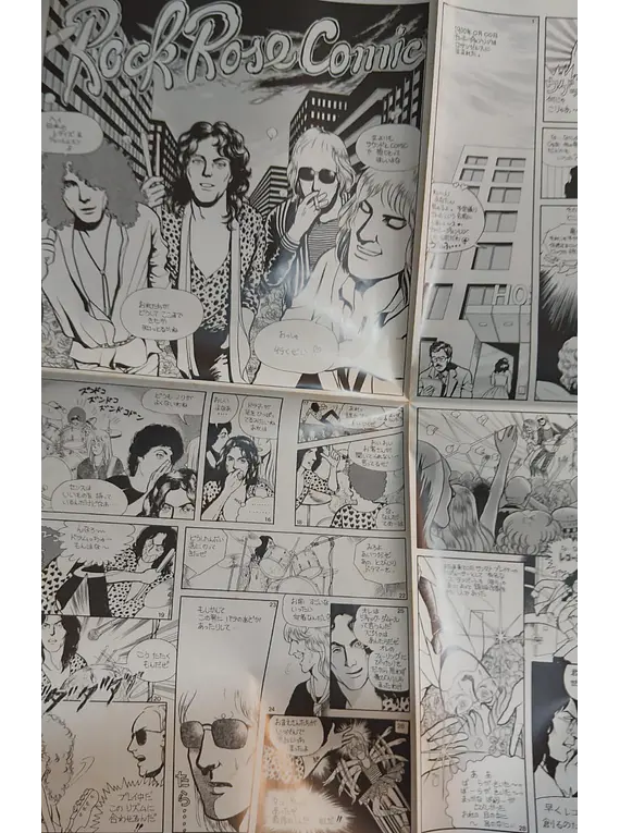 Rock Rose – Rock Rose