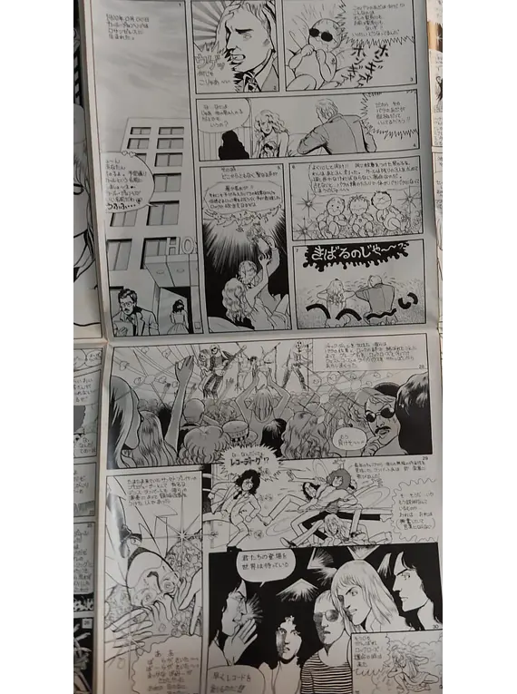 Rock Rose – Rock Rose