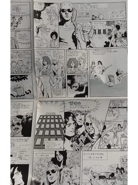 Rock Rose – Rock Rose