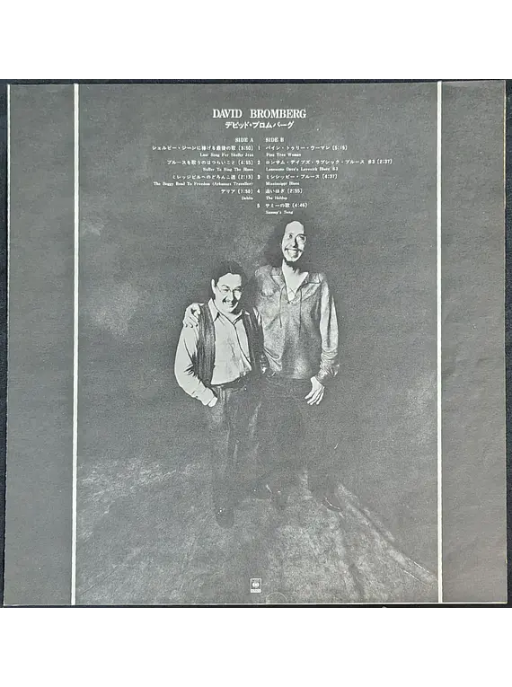 David Bromberg – David Bromberg (Ed. Japón)
