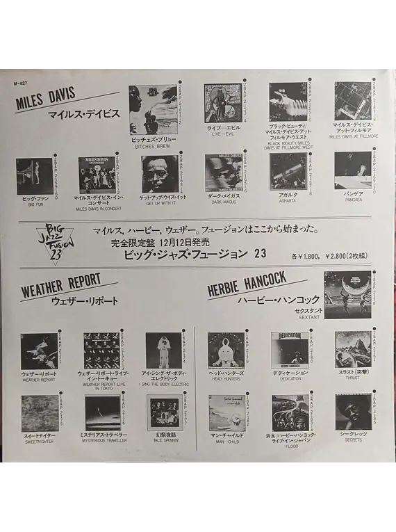Miles Davis At Fillmore (Ed. Japón)